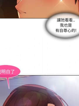 長腿姐姐 1-49話[完結]_0678