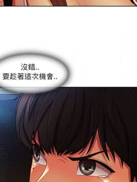 長腿姐姐 1-49話[完結]_0677