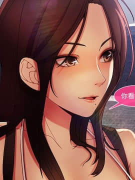 長腿姐姐 1-49話[完結]_0676