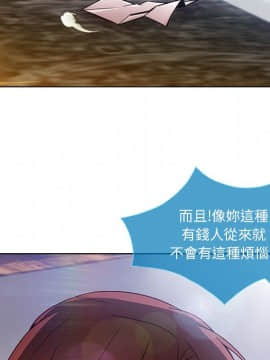 長腿姐姐 1-49話[完結]_0675