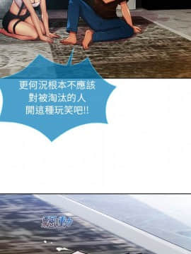 長腿姐姐 1-49話[完結]_0674