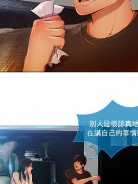 長腿姐姐 1-49話[完結]_0673