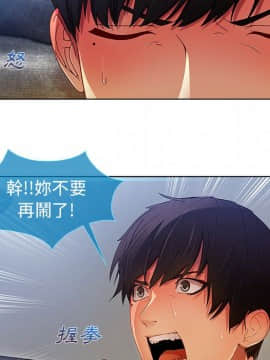 長腿姐姐 1-49話[完結]_0672