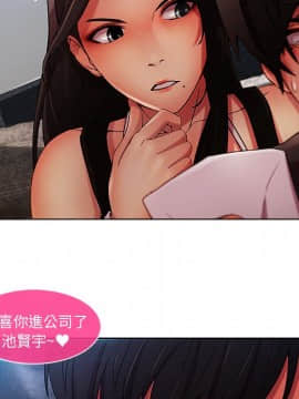 長腿姐姐 1-49話[完結]_0671