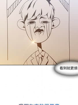 長腿姐姐 1-49話[完結]_0668