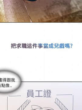 長腿姐姐 1-49話[完結]_0667