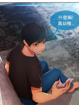 長腿姐姐 1-49話[完結]_0666