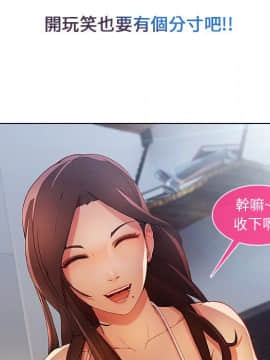 長腿姐姐 1-49話[完結]_0664