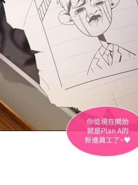 長腿姐姐 1-49話[完結]_0663