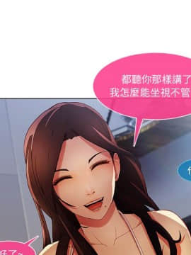 長腿姐姐 1-49話[完結]_0661