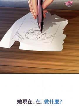 長腿姐姐 1-49話[完結]_0660