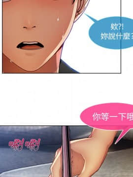 長腿姐姐 1-49話[完結]_0659