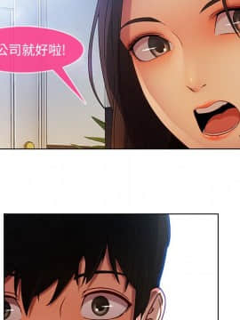 長腿姐姐 1-49話[完結]_0658