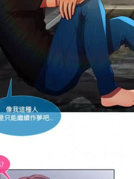 長腿姐姐 1-49話[完結]_0656