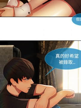 長腿姐姐 1-49話[完結]_0655