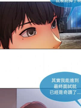 長腿姐姐 1-49話[完結]_0653