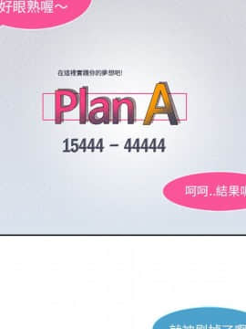 長腿姐姐 1-49話[完結]_0652