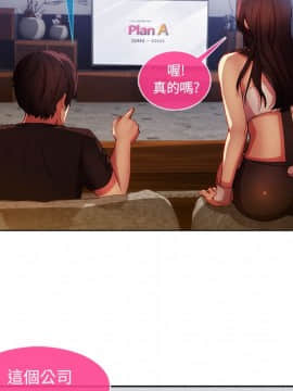 長腿姐姐 1-49話[完結]_0651