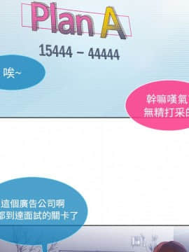 長腿姐姐 1-49話[完結]_0650