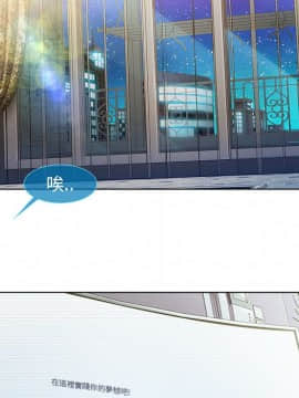 長腿姐姐 1-49話[完結]_0649