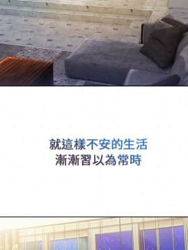 長腿姐姐 1-49話[完結]_0648