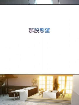 長腿姐姐 1-49話[完結]_0647