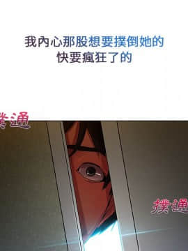 長腿姐姐 1-49話[完結]_0646