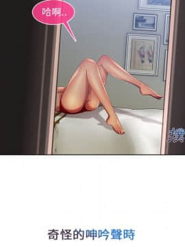 長腿姐姐 1-49話[完結]_0643