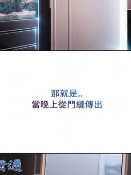 長腿姐姐 1-49話[完結]_0642