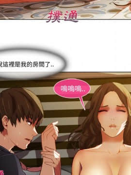 長腿姐姐 1-49話[完結]_0639