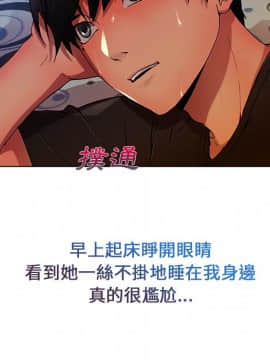 長腿姐姐 1-49話[完結]_0637