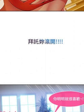 長腿姐姐 1-49話[完結]_0633