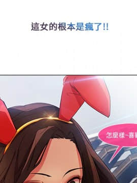 長腿姐姐 1-49話[完結]_0631