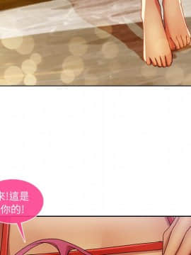 長腿姐姐 1-49話[完結]_0628