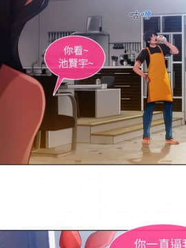 長腿姐姐 1-49話[完結]_0625