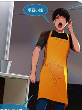 長腿姐姐 1-49話[完結]_0622