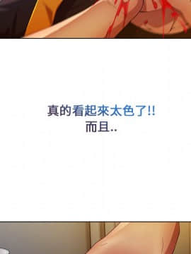 長腿姐姐 1-49話[完結]_0620