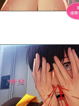 長腿姐姐 1-49話[完結]_0619