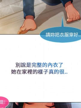 長腿姐姐 1-49話[完結]_0617