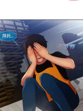 長腿姐姐 1-49話[完結]_0616