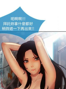 長腿姐姐 1-49話[完結]_0614