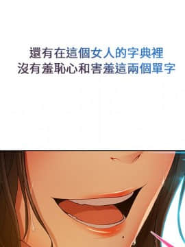 長腿姐姐 1-49話[完結]_0611