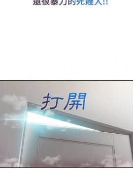 長腿姐姐 1-49話[完結]_0610