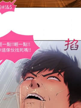 長腿姐姐 1-49話[完結]_0608