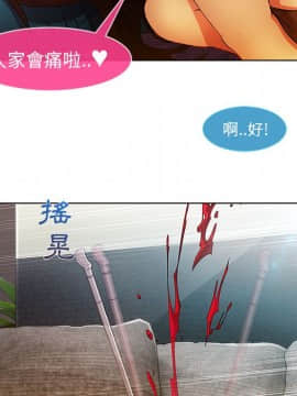 長腿姐姐 1-49話[完結]_0606