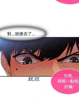 長腿姐姐 1-49話[完結]_0604