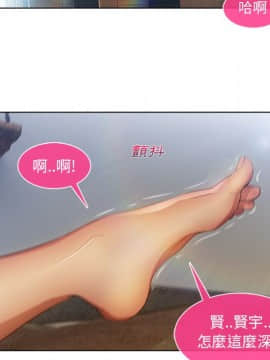 長腿姐姐 1-49話[完結]_0603