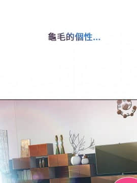 長腿姐姐 1-49話[完結]_0602