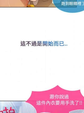 長腿姐姐 1-49話[完結]_0600