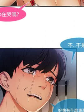 長腿姐姐 1-49話[完結]_0599